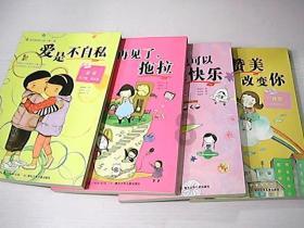 恋爱时送的礼物 能要回吗？游戏画面